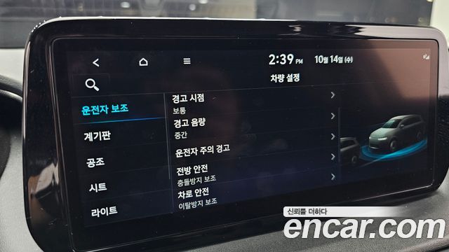 Hyundai Santa Fe Gasoline 2.5T 2WD Prestige 2021 — фото 17
