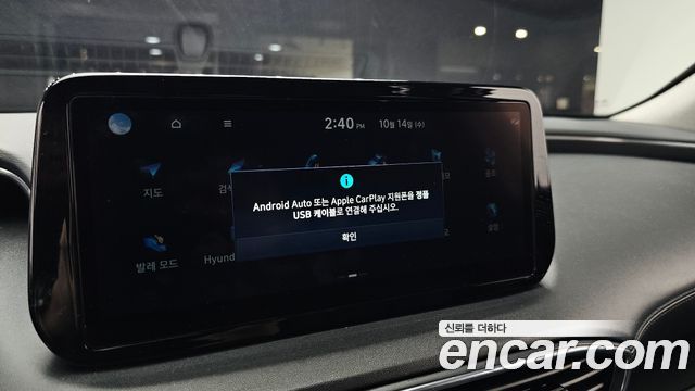 Hyundai Santa Fe Gasoline 2.5T 2WD Prestige 2021 — фото 32
