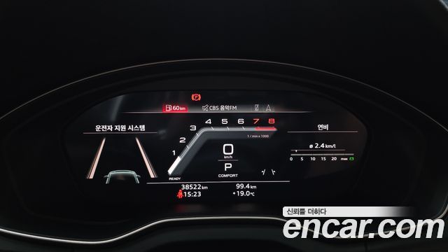 Audi Q5 (FY) 45 TFSI Quattro 2023 — фото 8