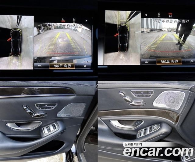 Mercedes-Benz S-Class (W222) S350L d 4MATIC 2016 — фото 22