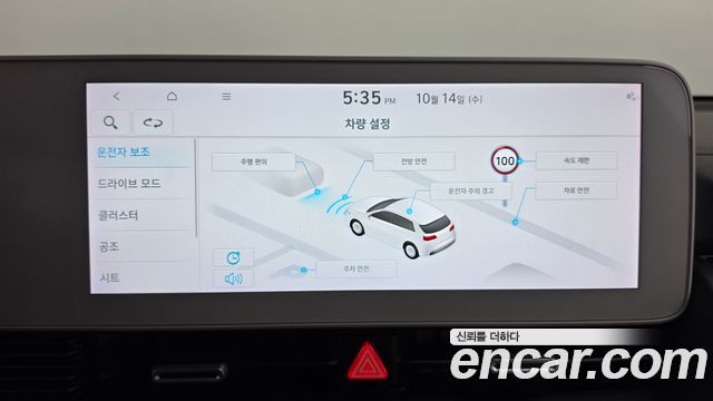 Hyundai Ioniq 5 Long Range AWD Exclusive 2023 — фото 28