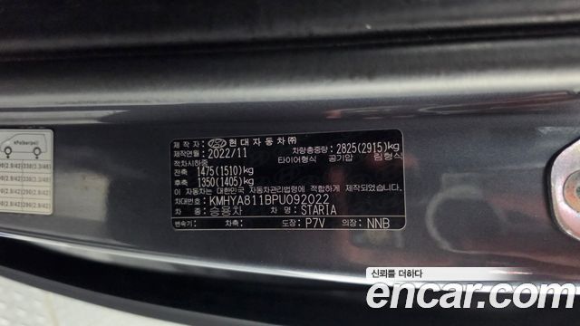 Hyundai Staria Tourer 9-Seater Modern 2023 — фото 27