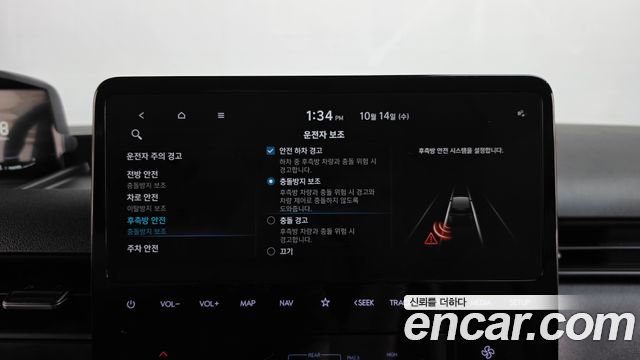 Hyundai Staria Tourer 9-Seater Modern 2023 — фото 28
