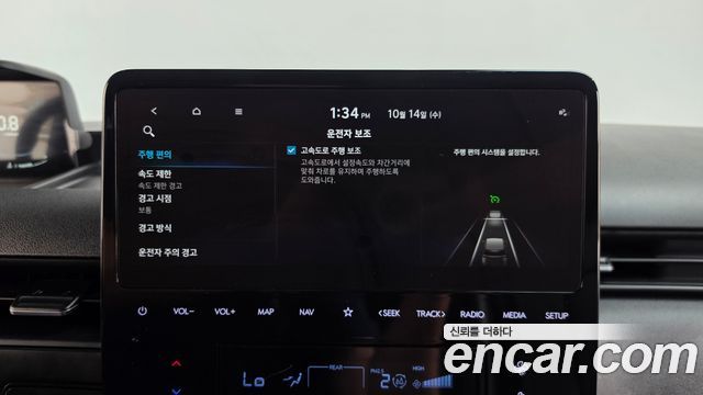 Hyundai Staria Tourer 9-Seater Modern 2023 — фото 30