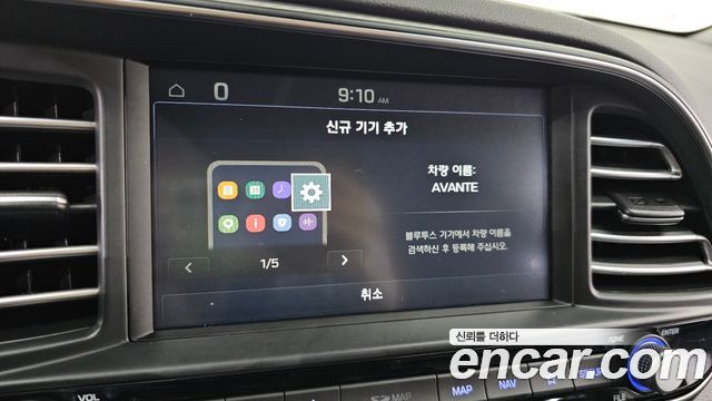 Hyundai Avante (AD) 1.6 Smart 2020 — фото 28
