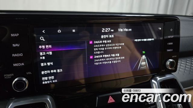 Kia Sorento (IV) Diesel 2.2 2WD Noblesse 2022 — фото 15