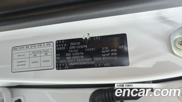 Kia Sorento (IV) Diesel 2.2 2WD Noblesse 2022 — фото 32