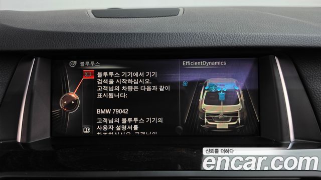 BMW 5 Series (F10) 528i M Aero Dynamic 2016 — фото 20