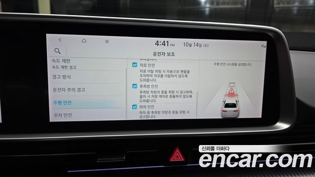 Hyundai Ioniq 6 Long Range Exclusive + 2023 — фото 20