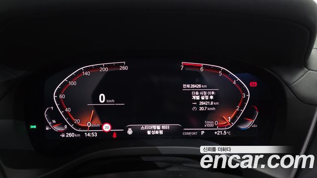 BMW X4 (G02) xDrive20i M Sports X Onlile Exclusive Edition 2021 — фото 8