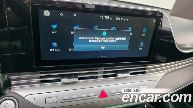 Hyundai Grandeur (IG) 3.0 LPi Exclusive 2020 — фото 16