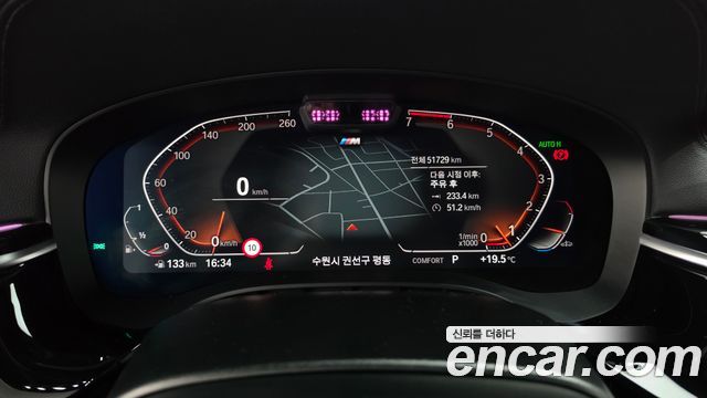 BMW 5 Series (G30) 530i xDrive M Sport Package 2023 — фото 8
