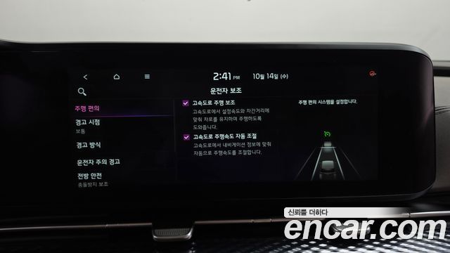 Kia Carnival (IV) Diesel 9-Seater Hi-Limousine Signature 2021 — фото 32