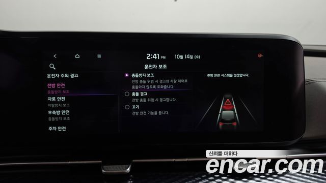 Kia Carnival (IV) Diesel 9-Seater Hi-Limousine Signature 2021 — фото 33