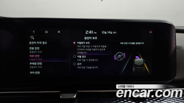 Kia Carnival (IV) Diesel 9-Seater Hi-Limousine Signature 2021 — фото 34
