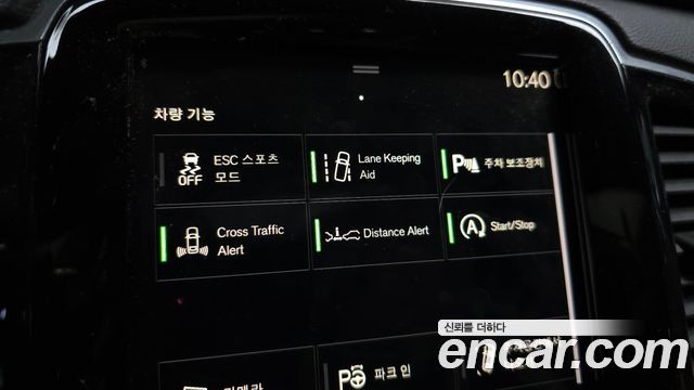 Volvo XC90 (II) T6 Inscription 2020 — фото 15