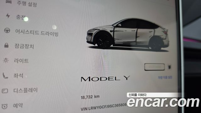 Tesla Model Y RWD 2025 — фото 8