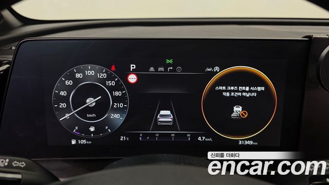 Kia Sportage (V) Gasoline 1.6 Turbo 2WD Nobleless 2024 — фото 8