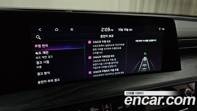 Kia K8 2.5 Gasoline 2WD Signature 2022 — фото 17