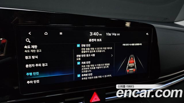 Hyundai Avante Hybrid (CN7) Modern 2024 — фото 21