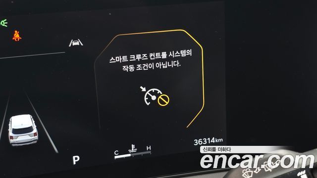 Kia Sorento (IV) Gasoline 2.5T 2WD Gravity 2024 — фото 32