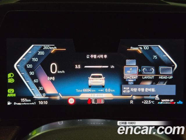 BMW 2 Series Active Tourer (U06) 220i Luxury 2025 — фото 9