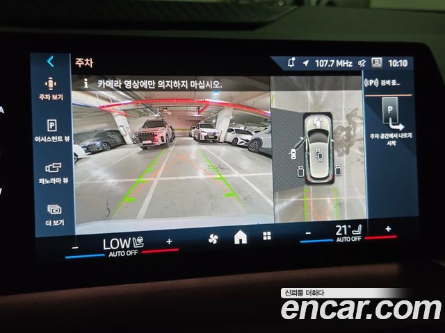 BMW 2 Series Active Tourer (U06) 220i Luxury 2025 — фото 23