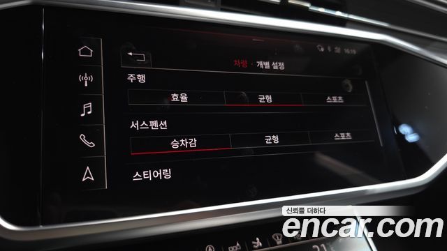 Audi A7 (4K) 55 TFSI Quattro Premium 2020 — фото 17