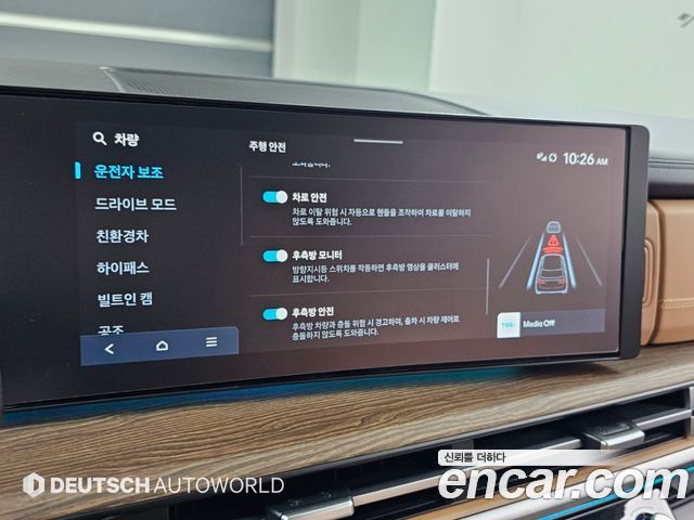 Hyundai Santa Fe (MX5) HEV 1.6 2WD Calligraphy 2025 — фото 21