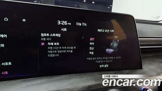 Kia K8 2.5 Gasoline 2WD Noblesse 2022 — фото 16