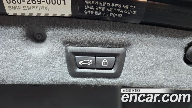 BMW 7 Series (F01) 750Ld xDrive Individual 2015 — фото 19
