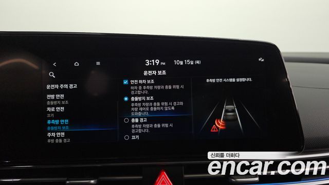 Hyundai Avante (CN7) 1.6 Inspiration 2023 — фото 16