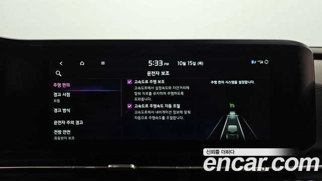 Kia Carnival (IV) Gasoline 9-Seater Hi-Limousine Signature 2023 — фото 29