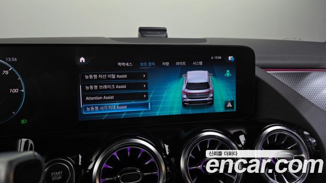 Mercedes-Benz EQA (H243) EQA250 AMG Line 2023 — фото 16