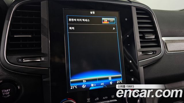 Renault Korea QM6 2.0 GDe PREMIERE 2WD 2021 — фото 18