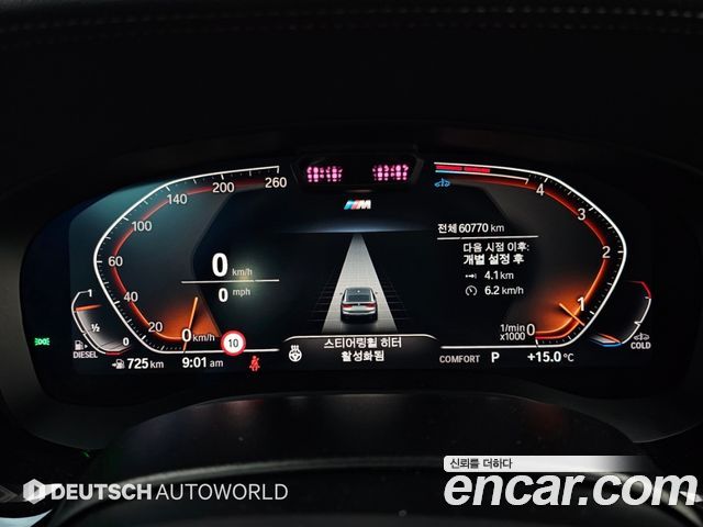 BMW 6 Series GT (G32) 620d M Sport 2023 — фото 8