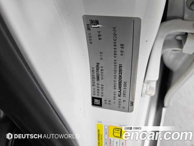 Chevrolet Amazing New Cruze 1.8 LTZ 2016 — фото 24