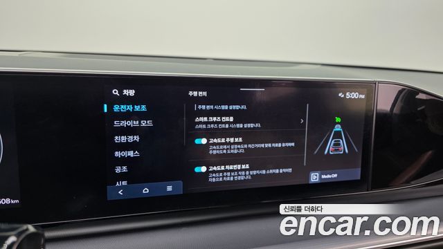 Hyundai Grandeur Hybrid (GN7) Exclusive 2023 — фото 20