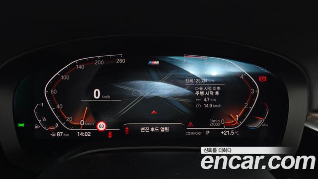 BMW 5 Series (G30) 530i M Sport Package Plus 2020 — фото 8
