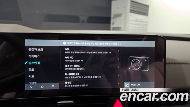 Kia Carnival (IV) Gasoline 9-Seater Signature 2025 — фото 28
