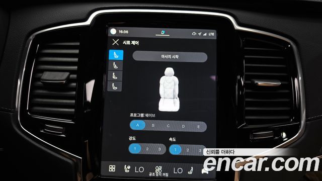 Volvo XC90 (II) B6 Ultimate Bright 2024 — фото 17