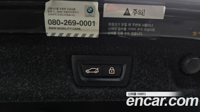 BMW 5 Series (G30) 530i xDrive M Sport Package Plus 2018 — фото 16