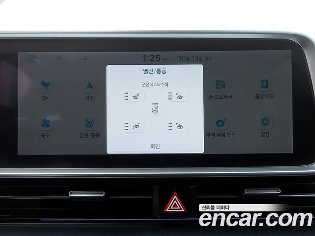 Hyundai Ioniq 6 Long Range Exclusive + 2023 — фото 19
