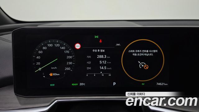 Kia Sorento (IV) HEV 1.6 2WD Prestige 2025 — фото 8