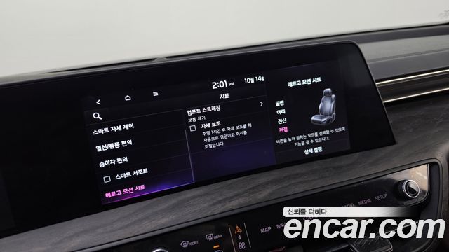 Kia K8 2.5 Gasoline 2WD Noblesse 2022 — фото 29