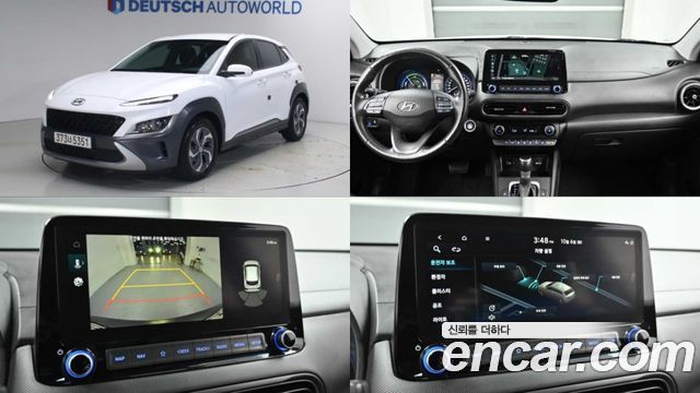Hyundai Kona Hybrid Modern