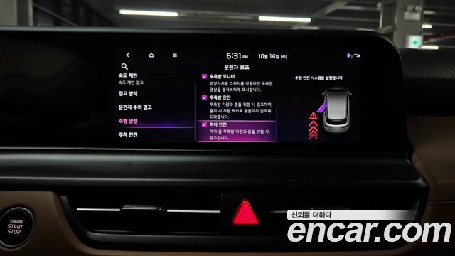 Kia Seltos Gasoline 1.6 Turbo 2WD Signature 2025 — фото 34