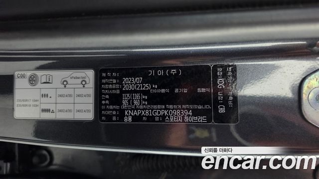 Kia Sportage Hybrid (V) Signature 4WD 2023 — фото 19