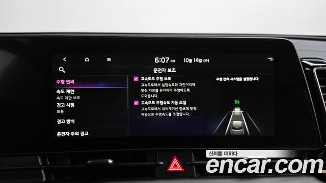 Kia Sportage Hybrid (V) Signature 4WD 2023 — фото 31