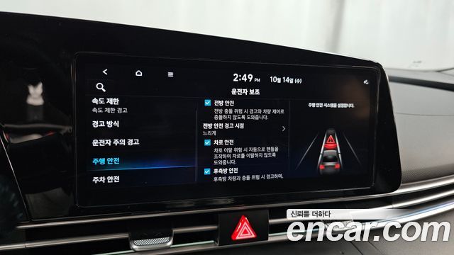 Hyundai Avante Hybrid (CN7) Modern 2024 — фото 16